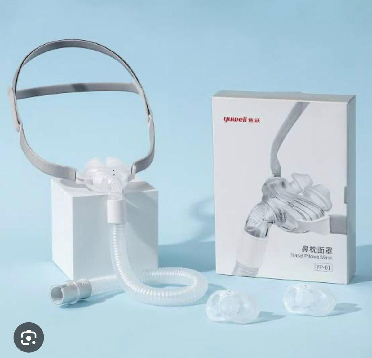 Yuwell YP-01 adaptive silicone nasal cushion for nose bridge pressure relief